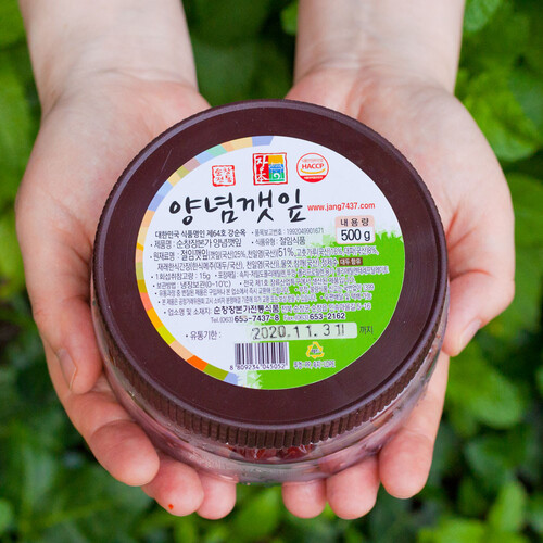 양념깻잎 장아찌 깻잎 절임 500g 순창 장본가 강순옥명인 이미지 7