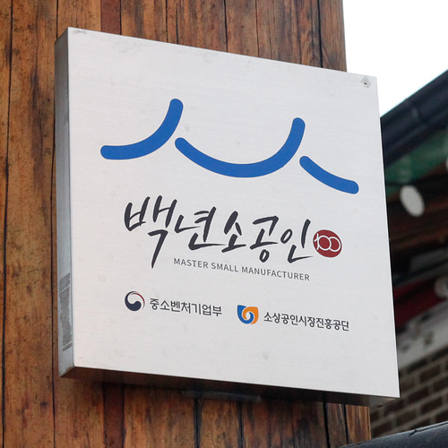 시골된장 순창 재래식 국산콩 3년숙성 민속 2kg, 1개 이미지 8