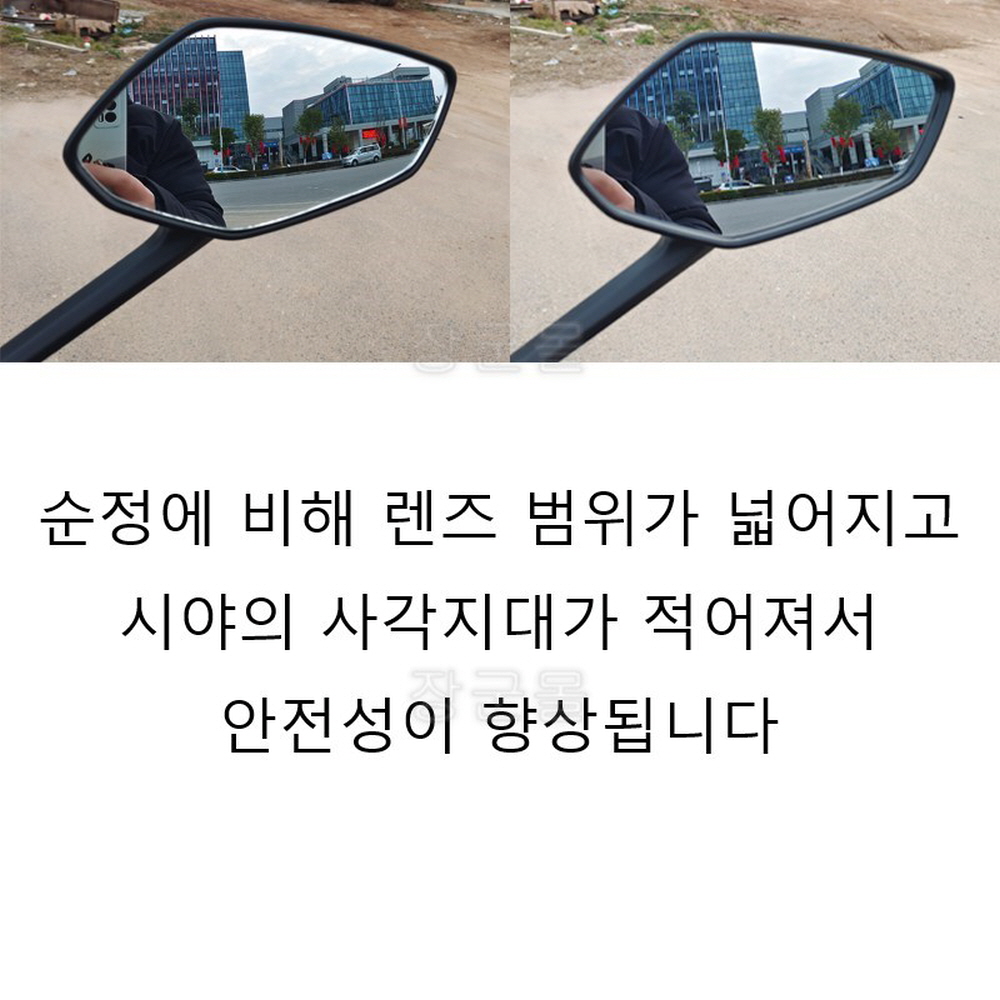 UHR125 광각미러 사이드미러 백미러 튜닝 호환 - 상세 이미지 2