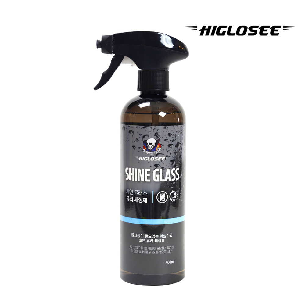 하이글로씨 샤인글래스 유리세정제 500ML 클리너 1개 - 상품 이미지