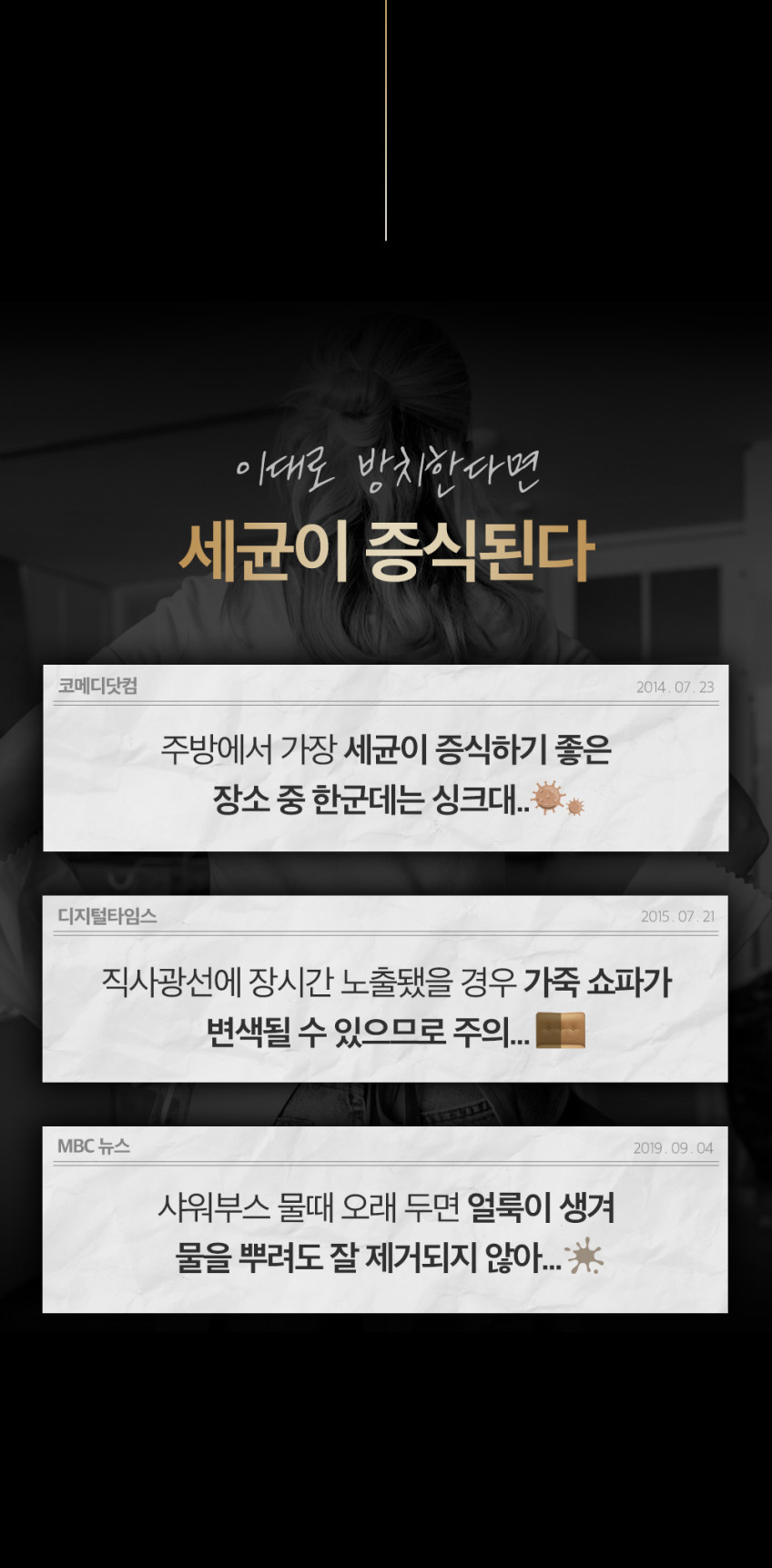 나노클린 프리미엄 리빙 홈코트 클리너 세트 욕실주방 셀프나노코팅 싱크대상판 대리석 화장실 판매처 상세 정보 이미지 3