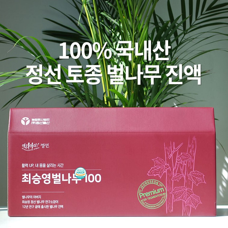 강원도 벌나무즙 벌나무엑기스 진액 효능 황달에좋은음식 최승영 - 상세 이미지 5