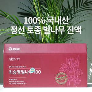 강원도 벌나무즙 벌나무엑기스 진액 효능 황달에좋은음식 최승영 맛있게 먹은 솔직 후기 - 상품 이미지 3