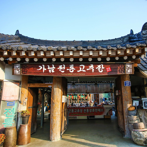 순창 재래식 조선된장 국산콩 가남 유현주 기능인 1kg, 1개 이미지 7