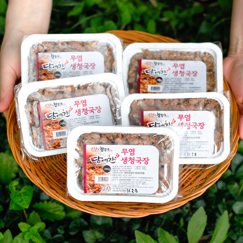 청국장 무염 국산콩 맛있는 200gx10팩 순창 담예찬 이미지 7