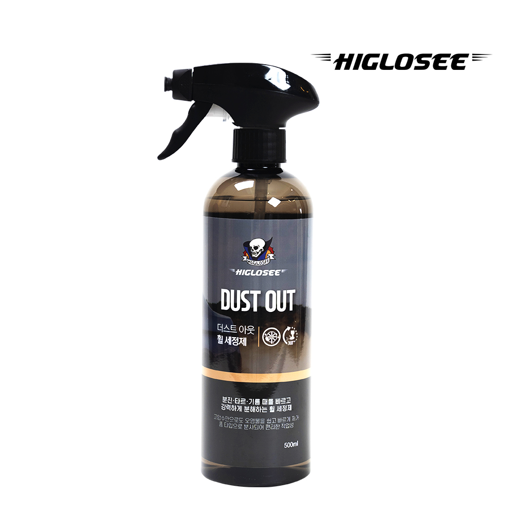 하이글로씨 자동차 휠세정제 낙진 휠크리너 클리너 철분제거 500ML - 상품 이미지