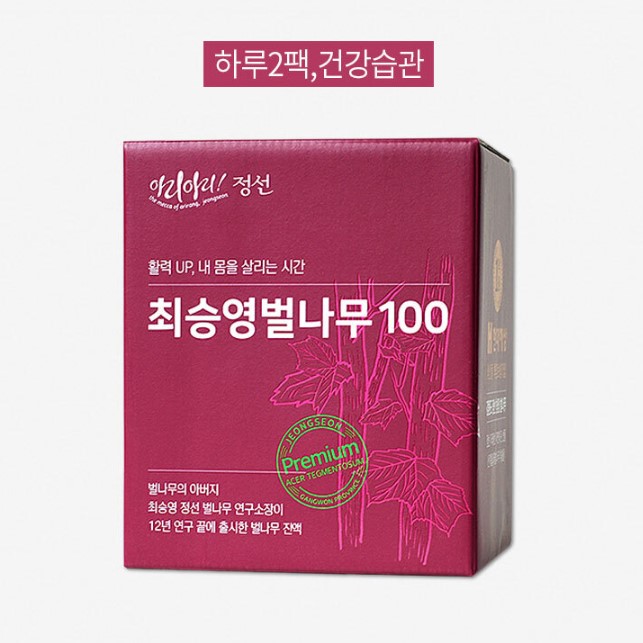 강원도 벌나무즙 벌나무엑기스 진액 효능 황달에좋은음식 최승영 - 상세 이미지 3