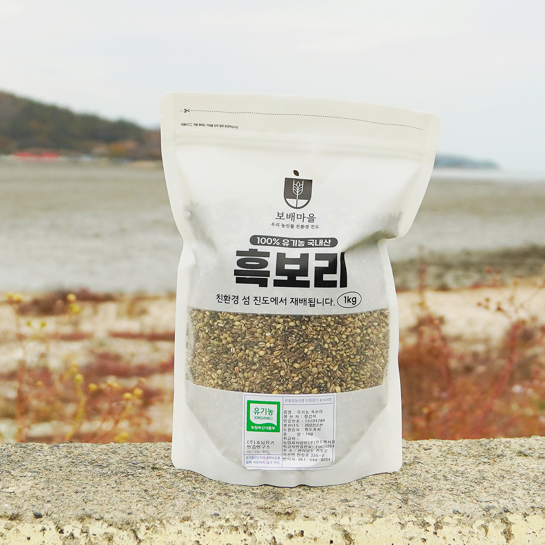 25년산 국산 유기농 보리 흑보리 찰보리 쌀 1kg - 상세 이미지 2
