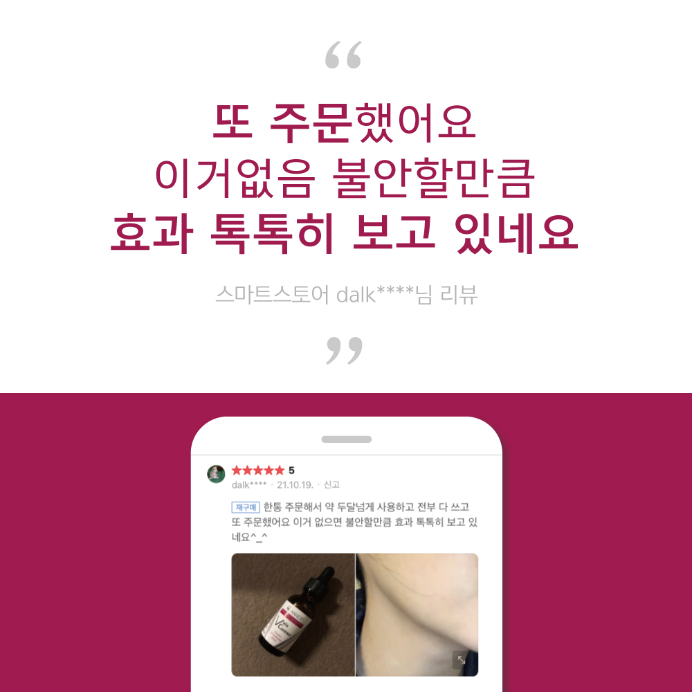 벨라컨투어 안면윤곽 리프팅밴드 4종 불독살 입꼬리 이중턱 사각턱 브이라인 처진얼굴 리프팅 이미지 4