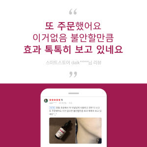 벨라컨투어 안면윤곽 리프팅밴드 4종 불독살 입꼬리 이중턱 사각턱 브이라인... 솔직 후기 | 피부 타입별 분석 - 상품 이미지 4