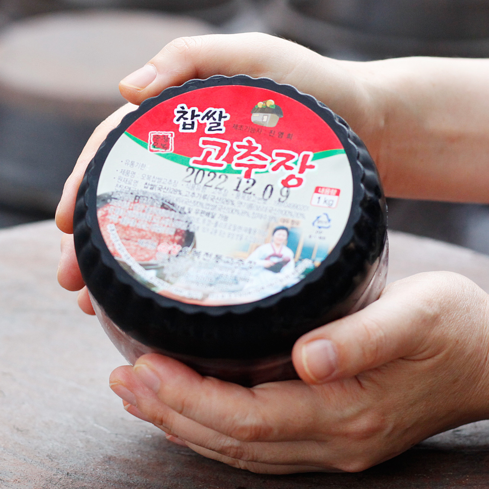 순창 찹쌀 고추장 진영희기능인의 전통고추장 2kg, 1개 이미지 7