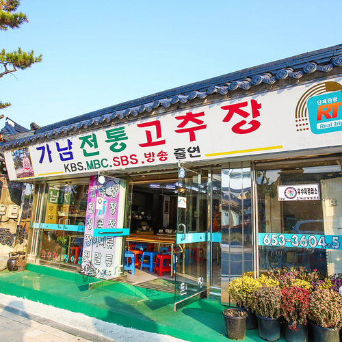 순창 재래식 조선된장 국산콩 가남 유현주 기능인 1kg, 1개 이미지 8