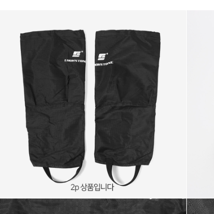 등산 발목토시 작업용 방수 발토시 등산용 각반 37cm - 상세 이미지 4