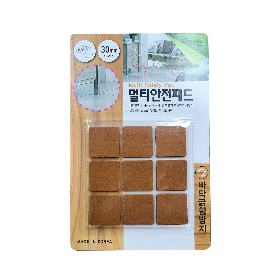 우일 멀티 안전패드 MP-4, MP-5 (사각) - 상세 이미지 2