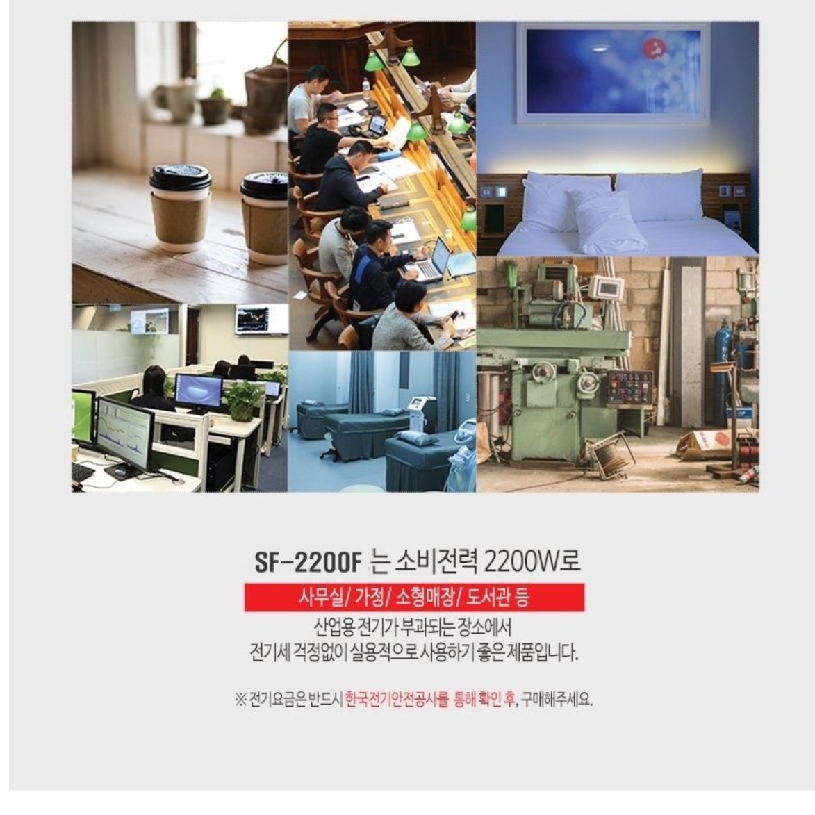 소형 공장 히터 공장용 히터 산업용 히터 공사장 현장 난로