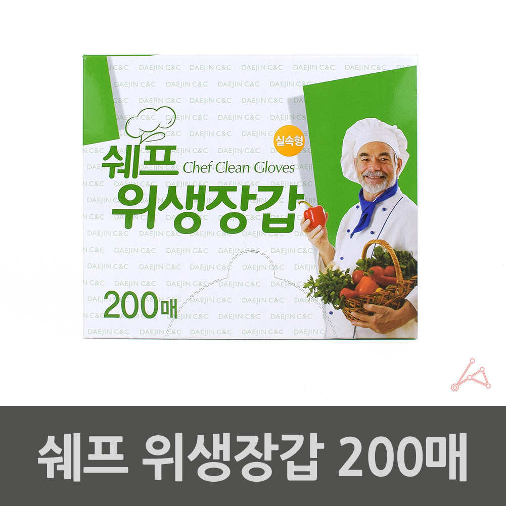 일회용비닐장갑 위생장갑 200매 - 상세 이미지 3