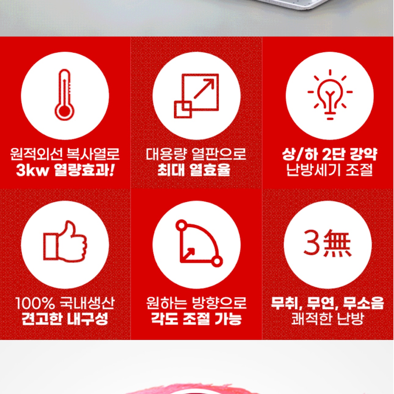 공장용 대형전기난로 공장 산업용히터 공업용전기난로