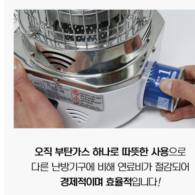 미니가스난로 부탄가스히터 낚시날로 낚시용히터 