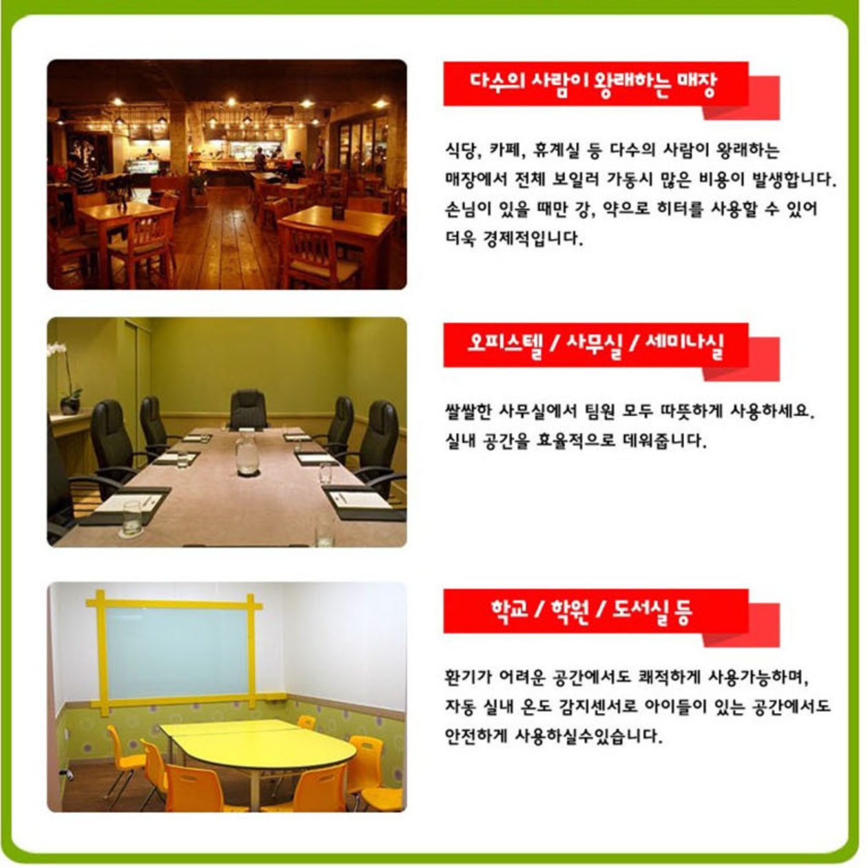 산업용 히터 공업용적외선히터 업소용 난방기 벽걸이 전기 히터