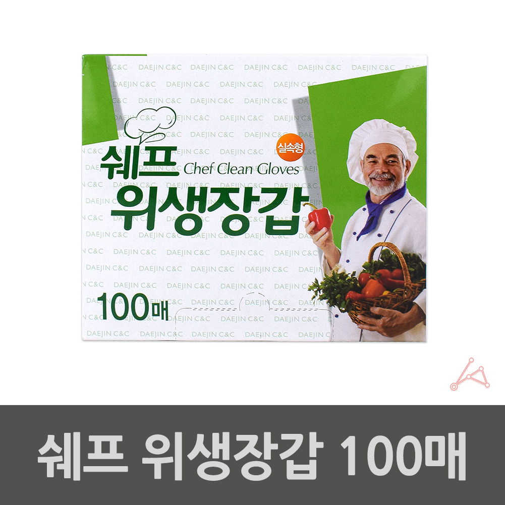 일회용비닐장갑 위생장갑 100매 - 상세 이미지 3