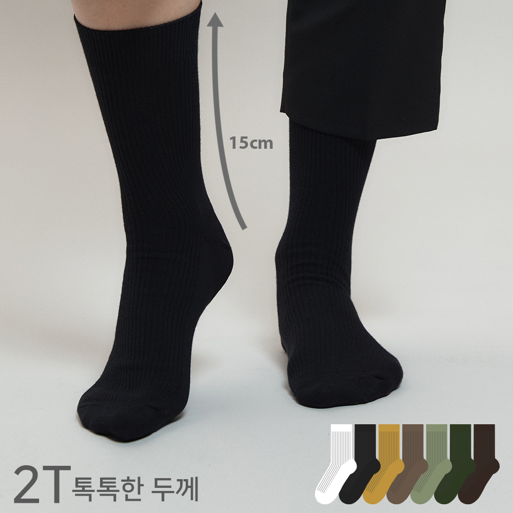 싹스탑 남성 데일리 골지 도톰한 장목 패션 양말 - 상세 이미지 4