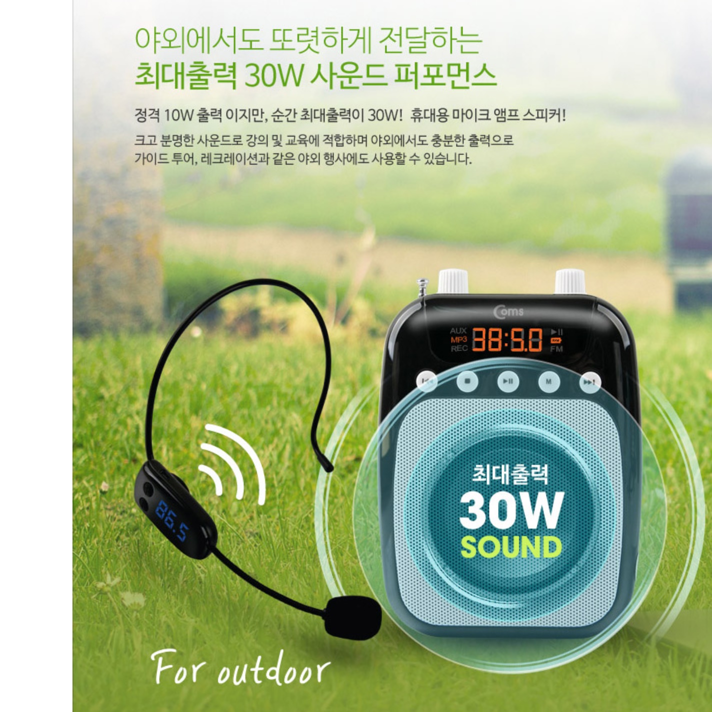 강의용 무선 마이크 스피커 강사 강의 교육용 무선 헤드 마이크 이미지 7