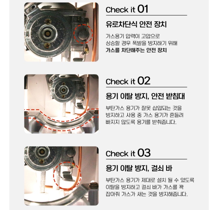미니가스난로 부탄가스히터 낚시날로 낚시용히터 