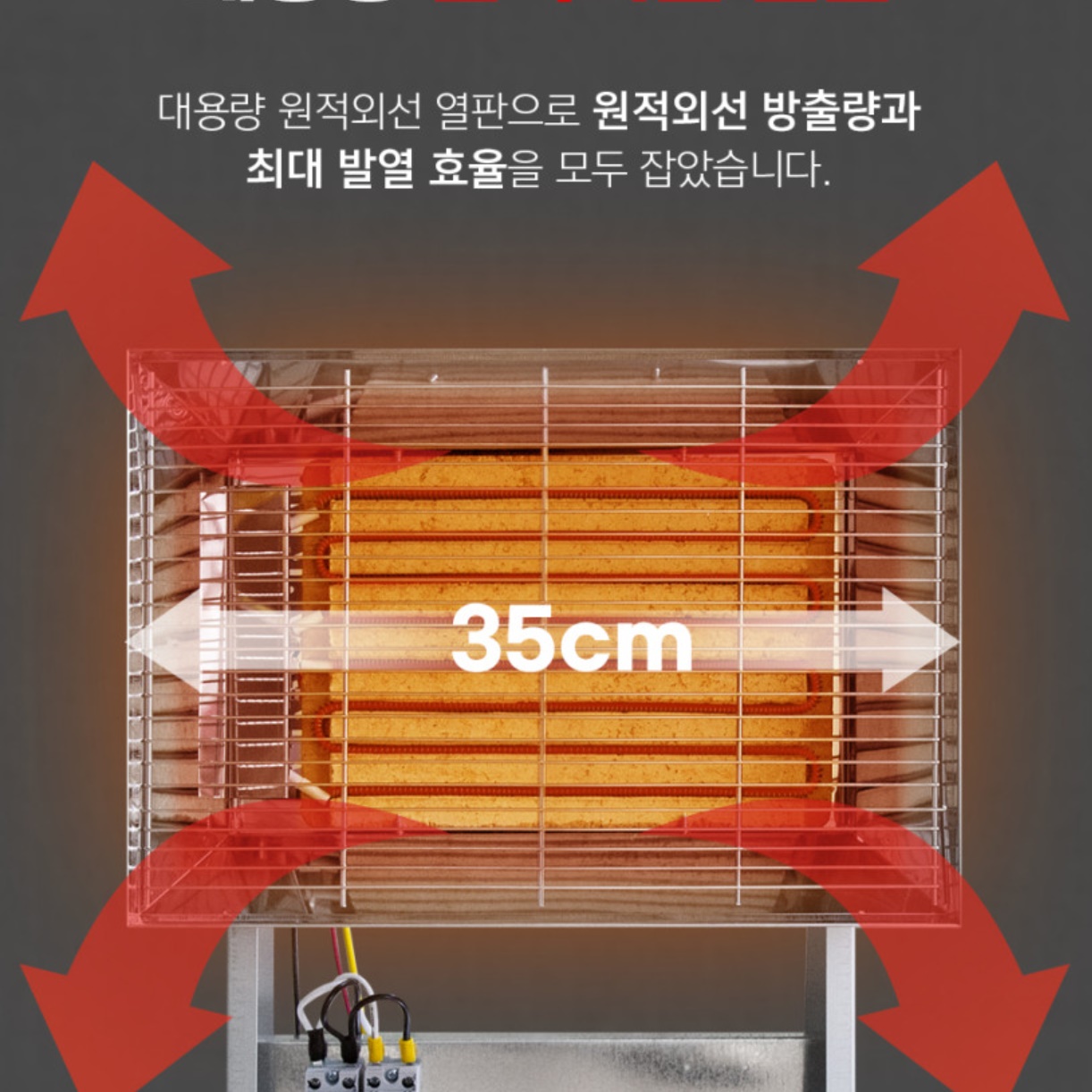 공장용 대형전기난로 공장 산업용히터 공업용전기난로