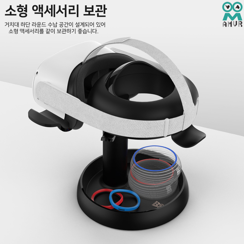 오큘러스퀘스트2 피코4 울트라 거치대 악세사리 AMVR - 상세 이미지 4