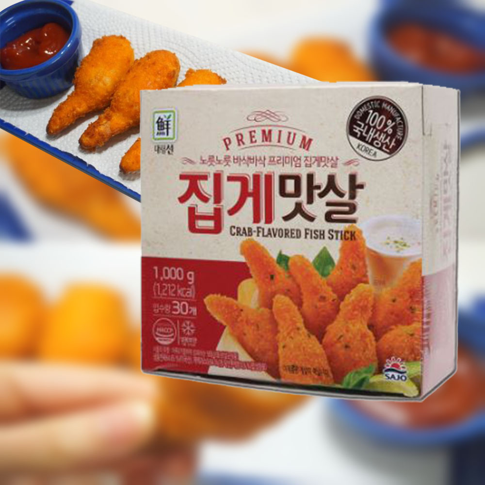 맛있는 맛살 집게다리튀김 1kg 가정용 냉동 꽃게 간식 술안주 - 상품 이미지