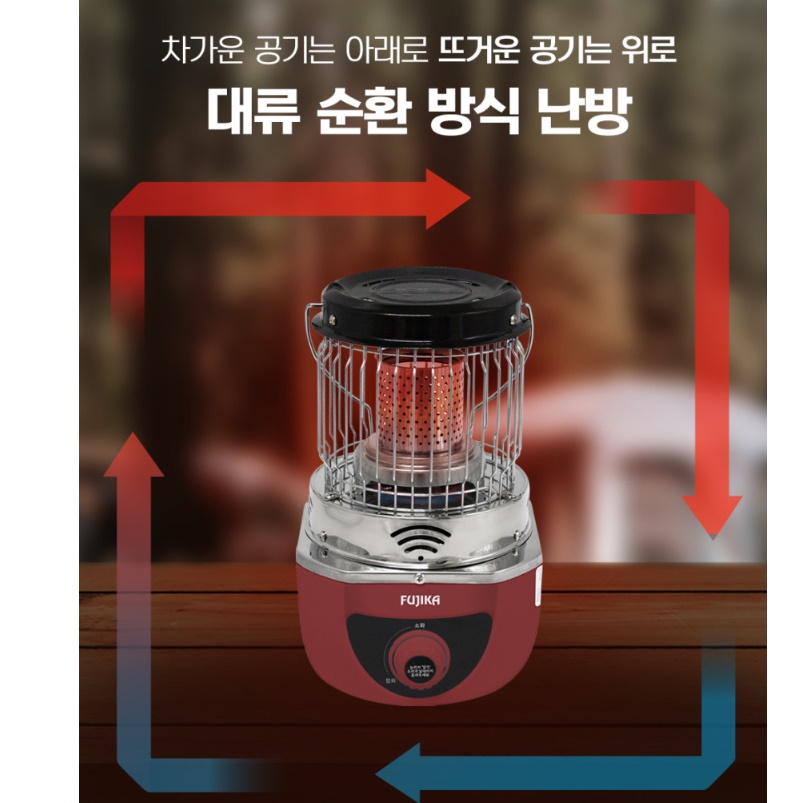 미니가스난로 부탄가스히터 낚시날로 낚시용히터 