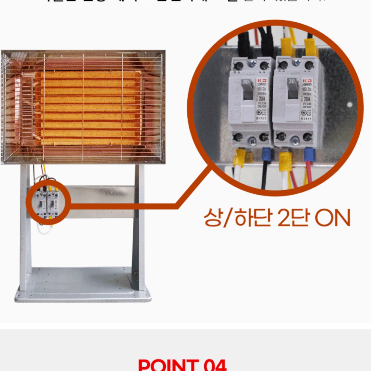 공장용 대형전기난로 공장 산업용히터 공업용전기난로