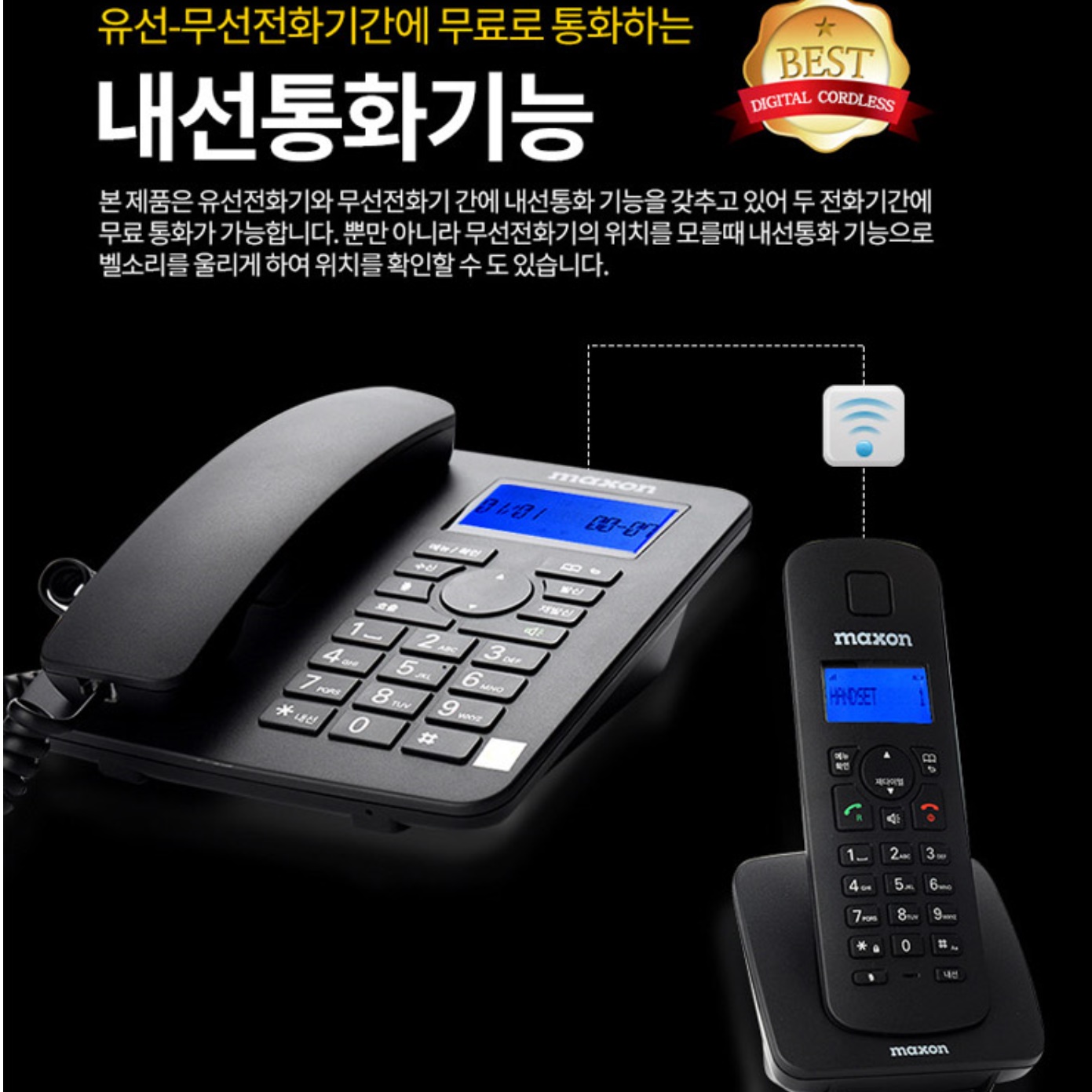 발신자표시 유무선전화기 사무실 업소용 유무선전화기 - 상세 이미지 3