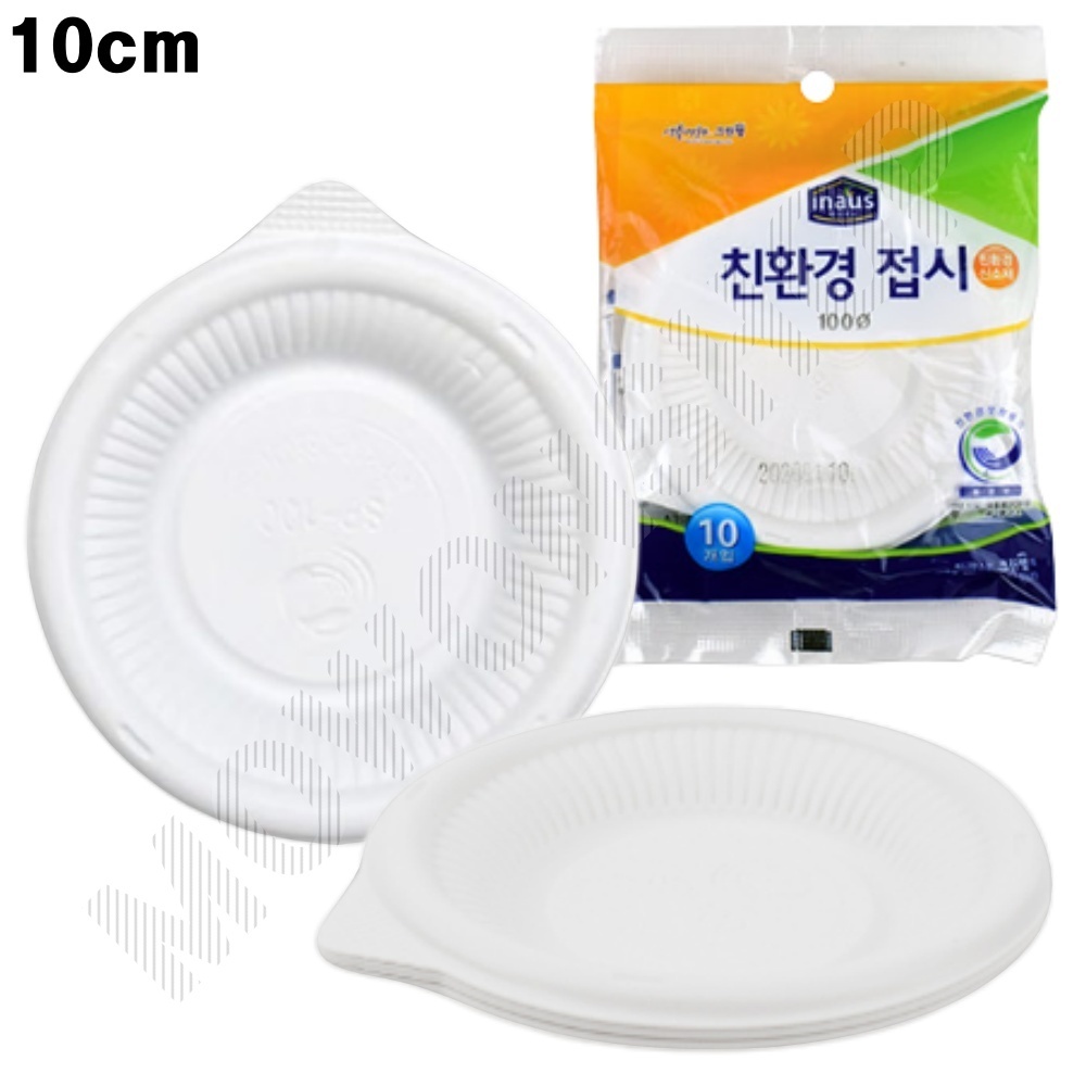 파티용 일회용접시 홈파티 고급 파티 용기 10cm - 메인 이미지