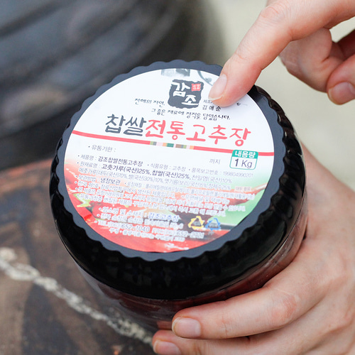 시골 찹쌀고추장 전통 재래식 집고추장 순창 김애순어머님 1kg, 1개 - 상세 이미지 5