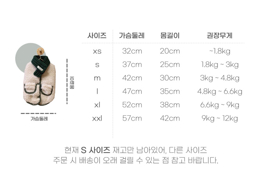 %EB%AA%A9%EB%8F%84%EB%A6%AC-%ED%9B%84%EB%A6%AC%EC%8A%A4_02.png?type=w860