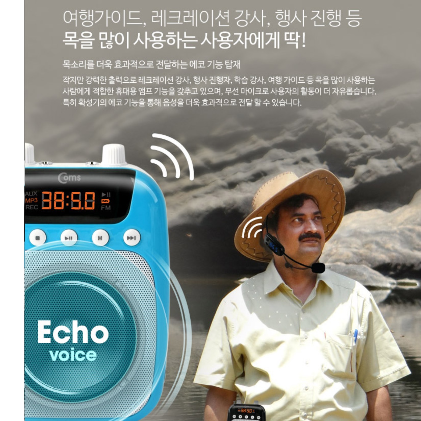 강의용 무선 마이크 스피커 강사 강의 교육용 무선 헤드 마이크 - 상세 이미지 3