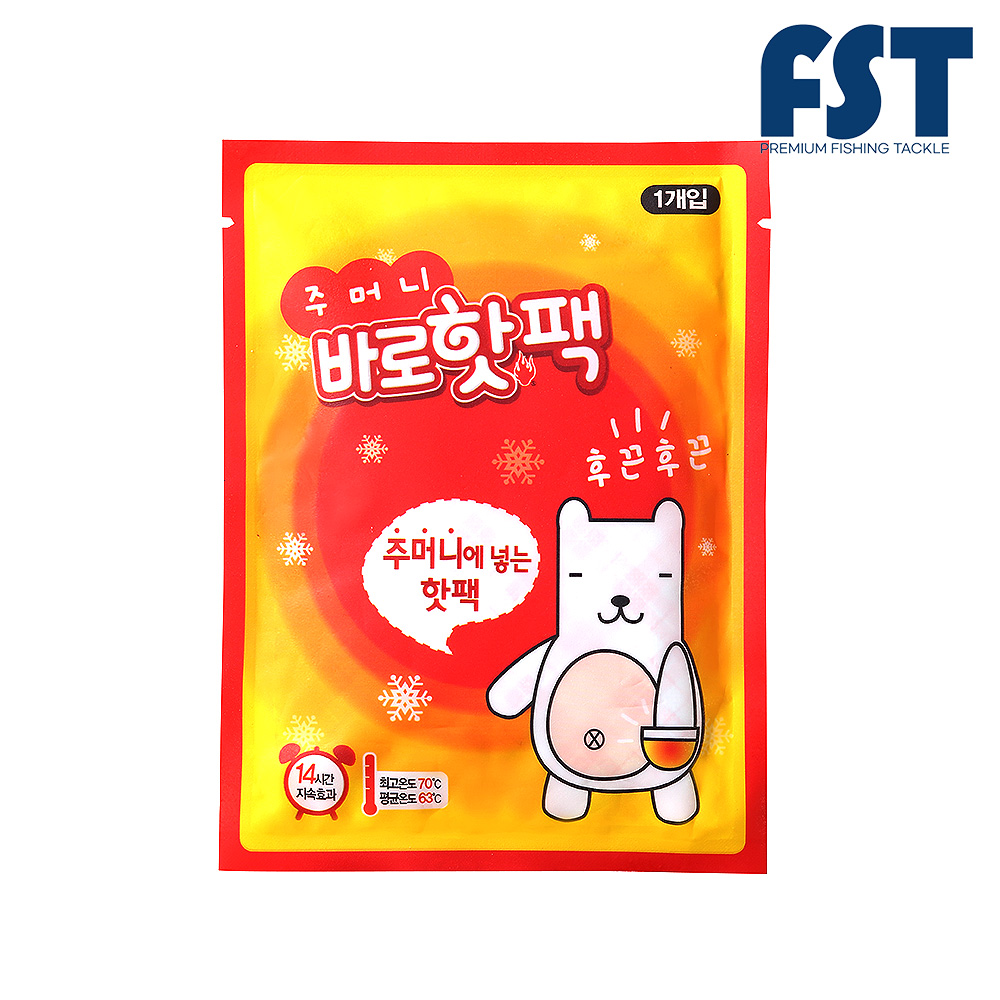 핫팩 대용량 군대 군인 대형 미니 핫팩[바로 오래가는] - 상세 이미지 4
