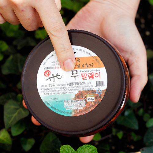 무말랭이 장아찌 밥반찬 국산 순창 이기남 500g 이미지 6