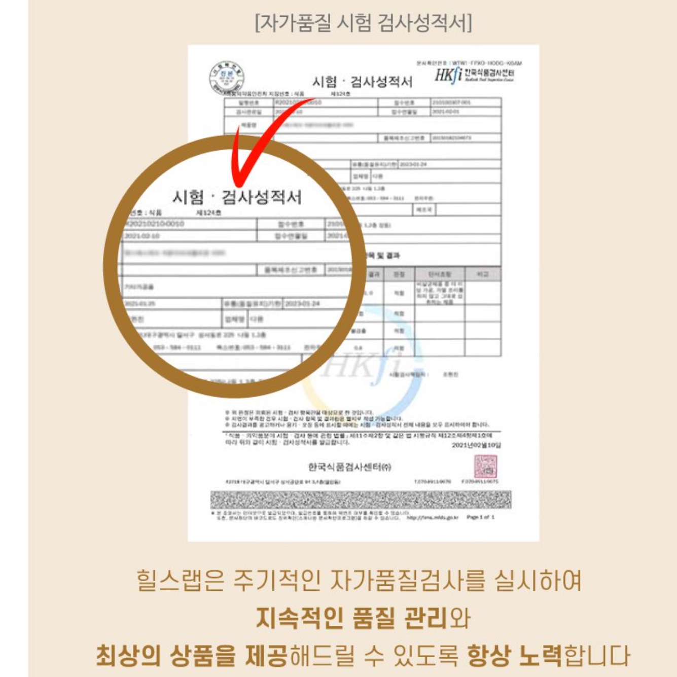 대용량 살찌는보충제 근육 벌크업 프로틴 곡물 헬스게이너 - 상세 이미지 2