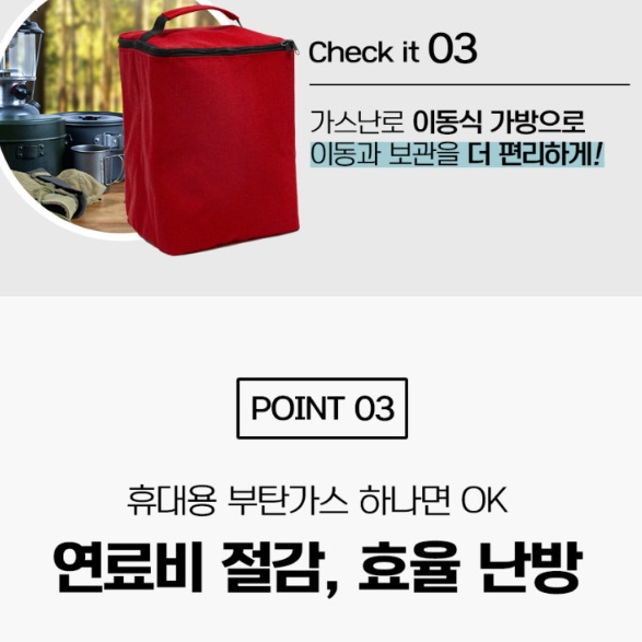 미니가스난로 부탄가스히터 낚시날로 낚시용히터 