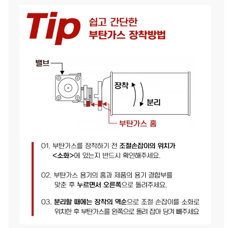 미니가스난로 부탄가스히터 낚시날로 낚시용히터 