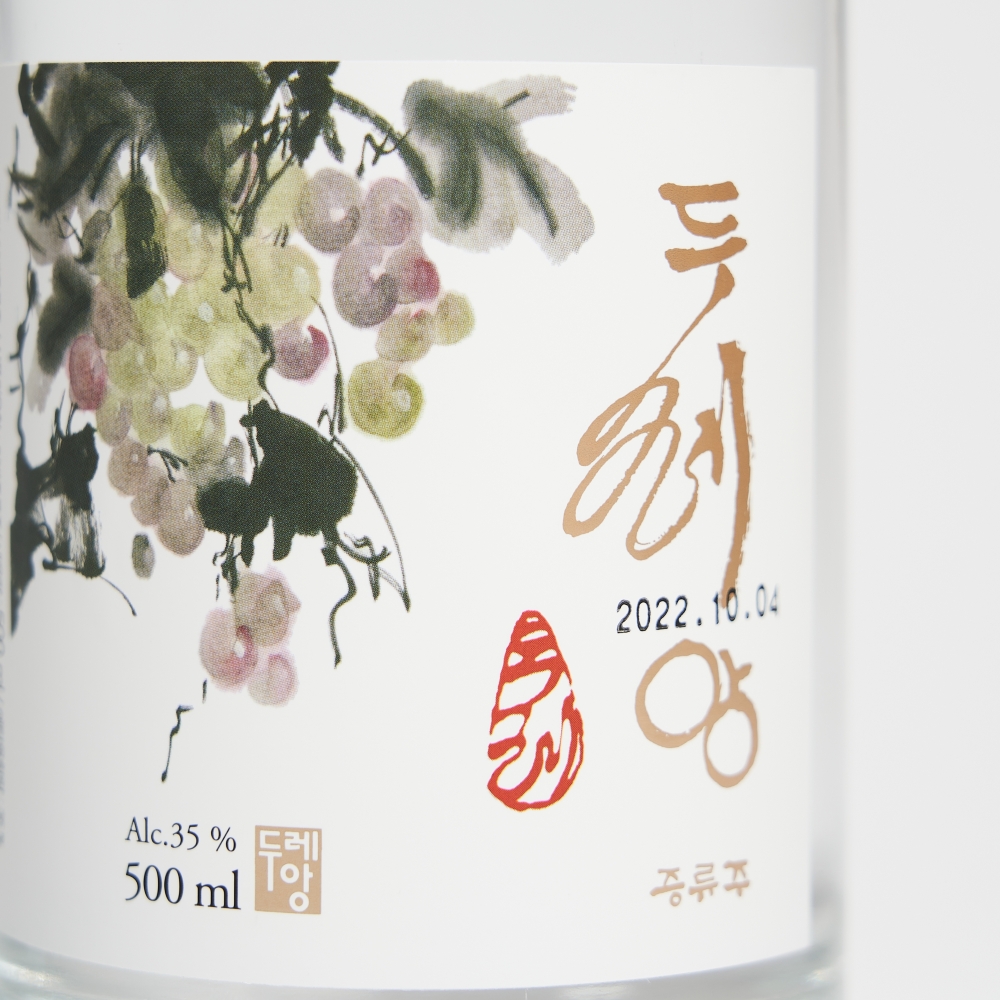 두레앙 35도 500ml 거봉 포도 소주 증류주 두레양조(케이스 포함) - 상세 이미지 4