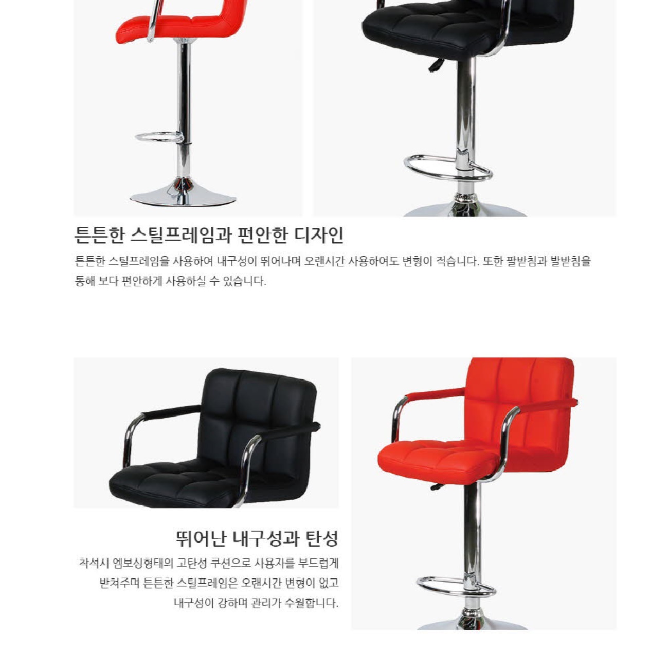 팔걸이바의자 고급아일랜드식탁의자 키높은의자 - 상세 이미지 3