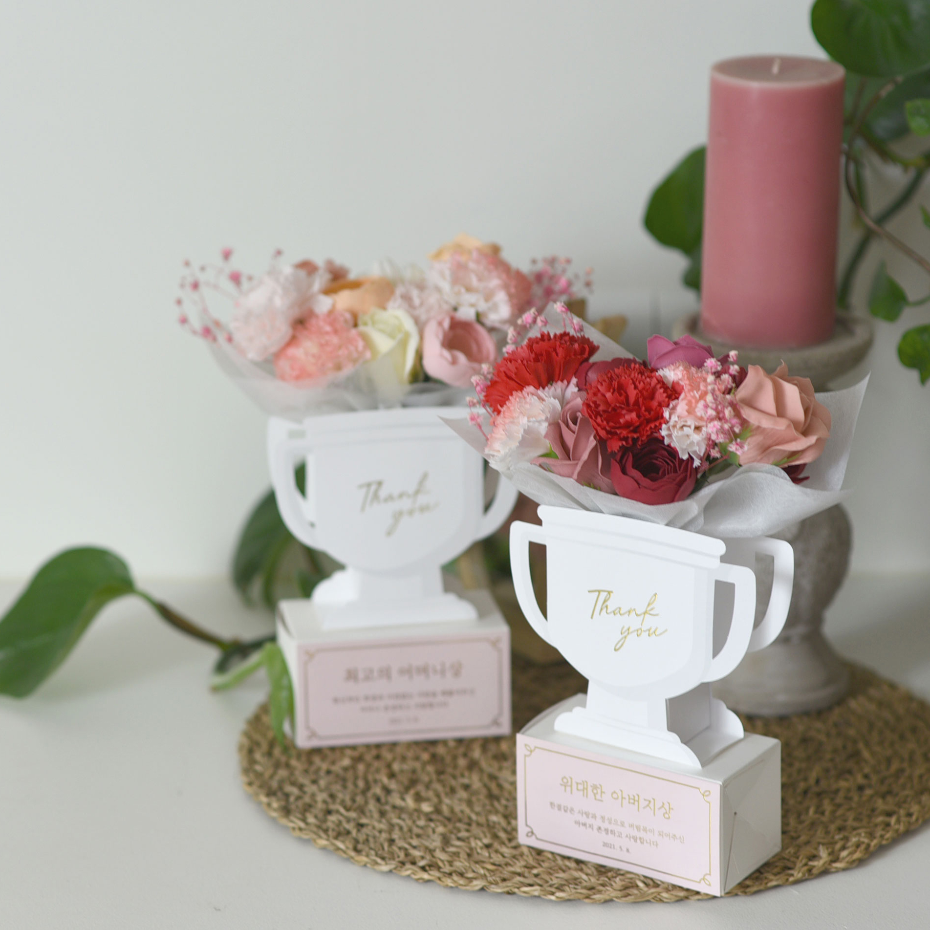 트로피 용돈박스 용돈 이벤트 부모님 생신 선물 반전 레드 위대한아버지상