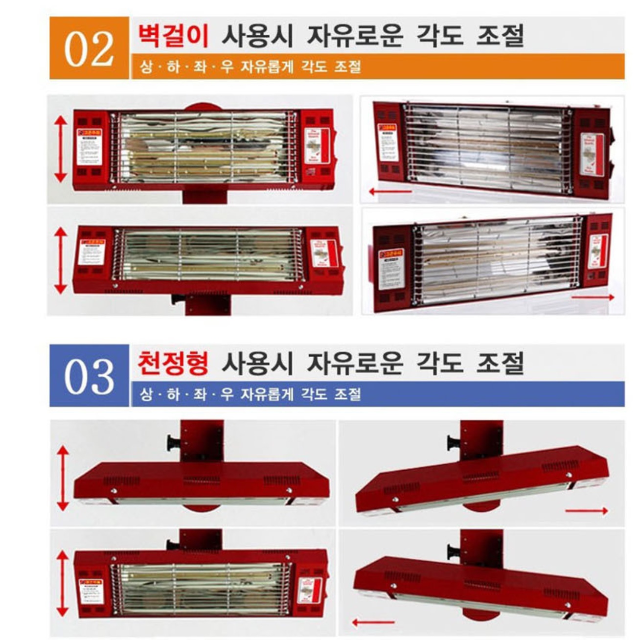 산업용 히터 공업용적외선히터 업소용 난방기 벽걸이 전기 히터