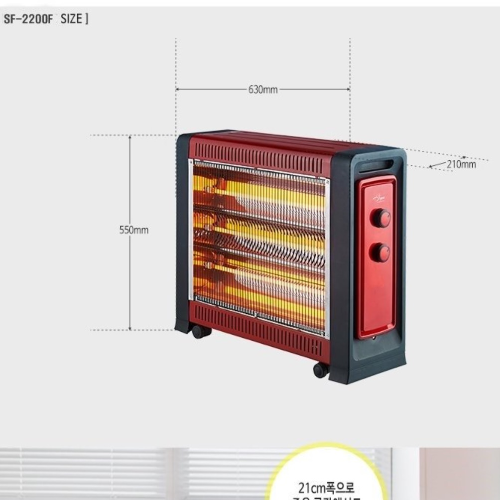 소형 공장 히터 공장용 히터 산업용 히터 공사장 현장 난로
