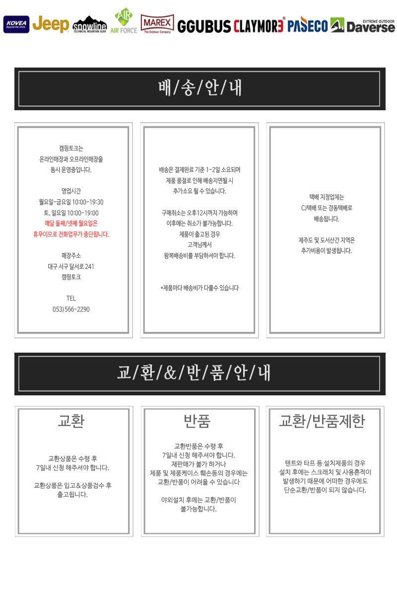 스노우라인 티타늄 백패커 플레이트 중 캠핑 백패킹 미니멀 접시 그릇 - 상세 이미지 3