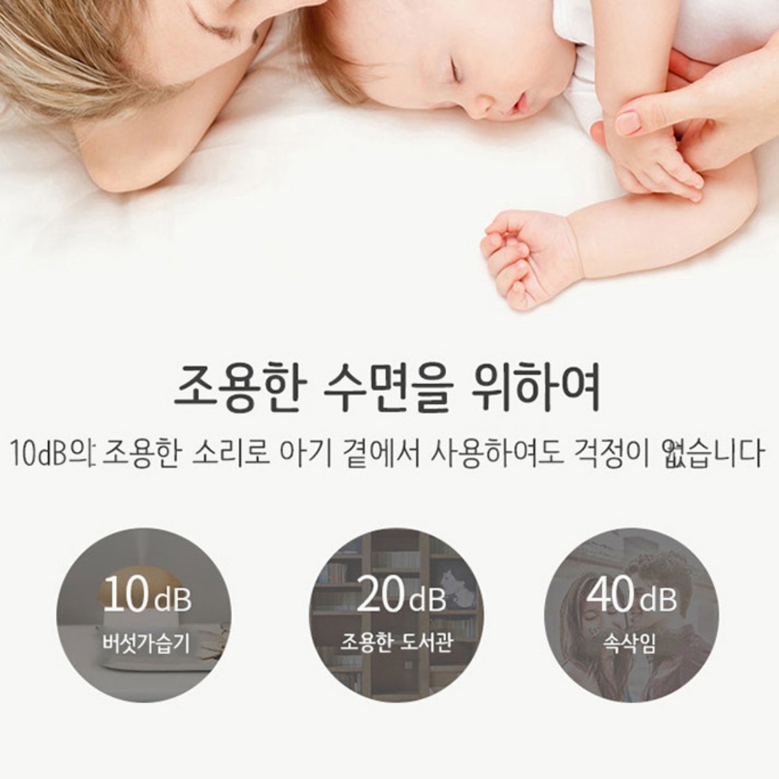 조명 가습기 소형 가습기 1인용 책상용 작은 아이방 가습기 - 상세 이미지 4