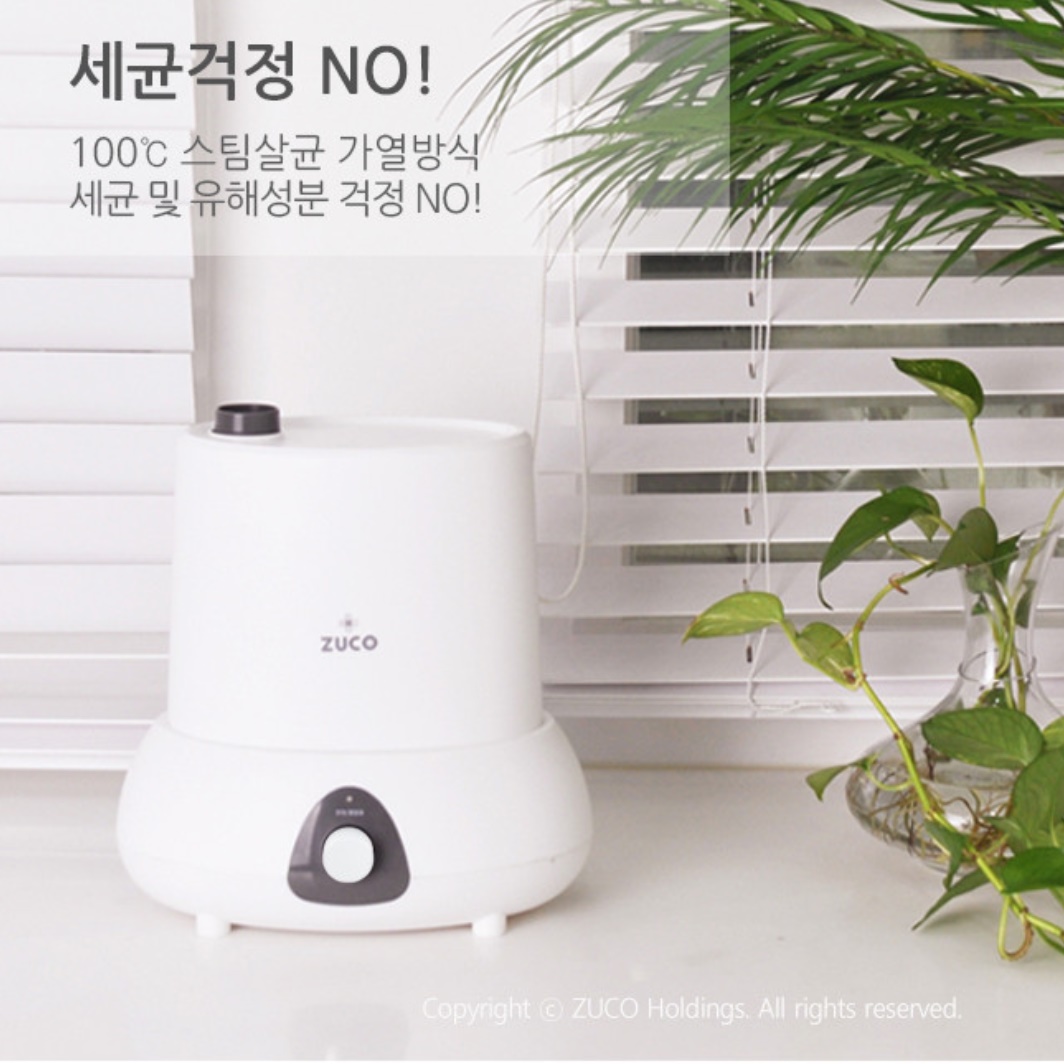 세척 쉬운 가열가습기 신생아용 끓이는 스팀가습기 따뜻한가습기